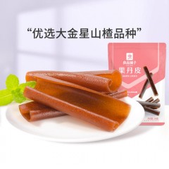 【买一赠一/1แถม1】良品铺子条果丹皮类250g酸甜开胃消食果干果脯零食บ๊วยโรลซองชมพู