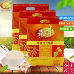 维维 维他型豆奶粉 560g ผงนมถั่วเหลือง ตราเว่ยเว่ย 560 กรัม
