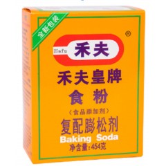 禾夫皇牌 家庭清洁用小苏打粉 454g	食粉เบคกิ้งโซดา ตราเฮอฟู่ 454 กรัม กล่องส้ม