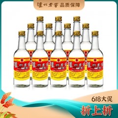 【整箱】泸州老窖  二曲白酒45度230ml X 20瓶