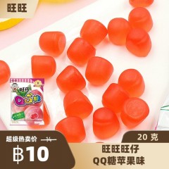 旺仔QQ糖水蜜桃味20g 零食糖果เยลลี่กลิ่นพีช