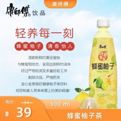 康师傅蜂蜜柚子茶 夏季茶饮品饮料 蜂蜜柚子500ml คังซือฝูน้ำส้มโอน้ำผึ้ง