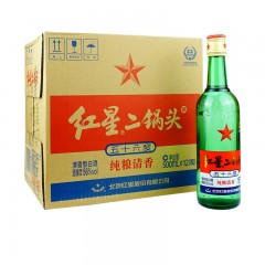 【一箱直降3552】红星二锅头56度 500ml清香型白酒X20瓶