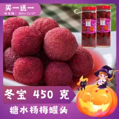 冬宝 糖水杨梅罐头 450g	ยัมเบอร์รี่เชื่อม 450 กรัม ตราตงป่าว (ม่วง)