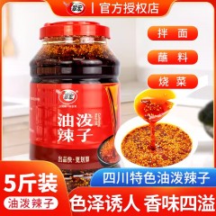 翠宏 油泼辣子 2.5 公斤	น้ำมันพริก ตราชุ้ยหง 2.5 กก.